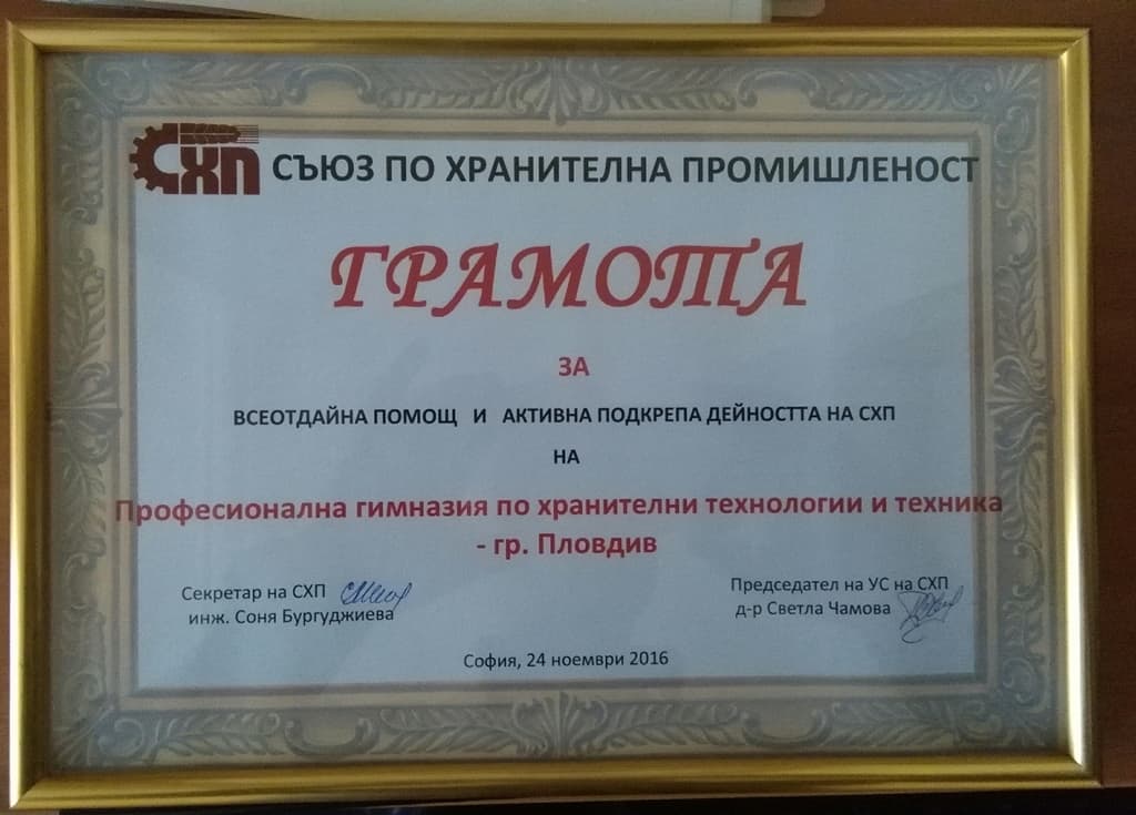 Award